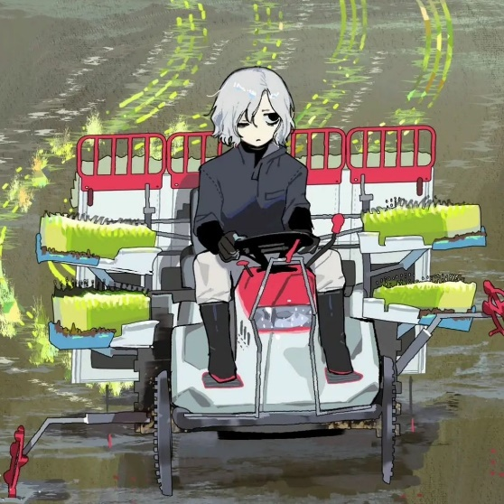 不切