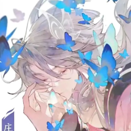 西林