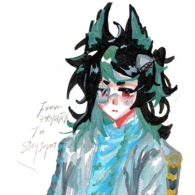 Sky_Input